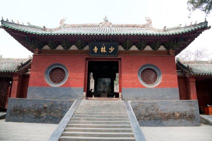 New Shaolin Monastery
